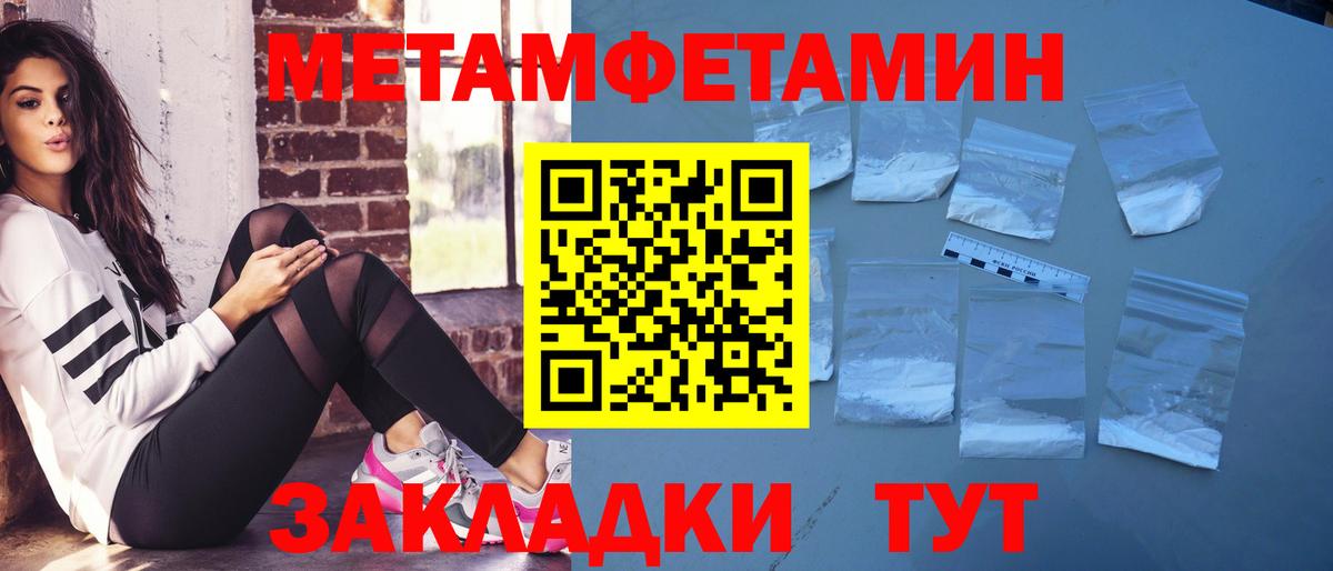 Amphetamine  АМФ 98%  Вход с VPN  Красноармейск  АМФ 
