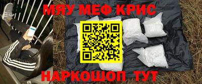 кокаин премиум Краснокаменск