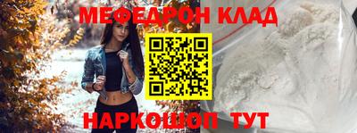 кокаин премиум Краснокаменск