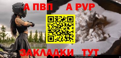 кокаин премиум Краснокаменск