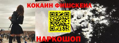 кристаллы Краснознаменск