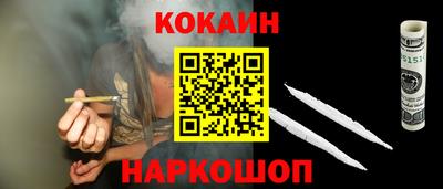 кристаллы Краснознаменск