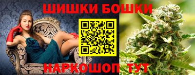 кристаллы Краснознаменск