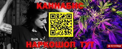 кристаллы Краснознаменск