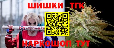 каннабис Краснодар