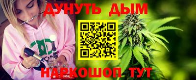 кристаллы Краснознаменск