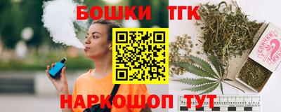 каннабис Краснодар