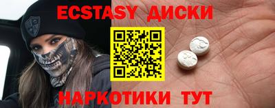 каннабис Краснодар