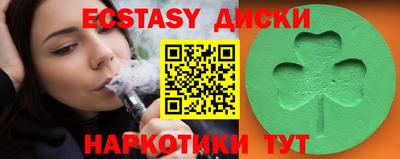 кристаллы Краснознаменск