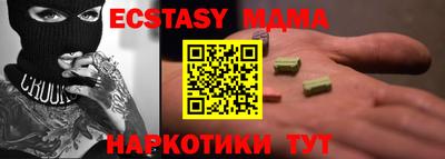 кристаллы Краснознаменск