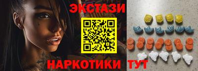 кокаин премиум Краснокаменск