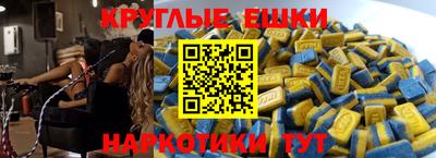 кристаллы Краснознаменск