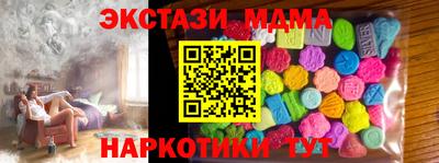 каннабис Краснодар