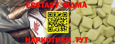 каннабис Краснодар