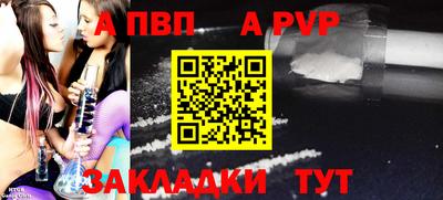 кристаллы Краснознаменск