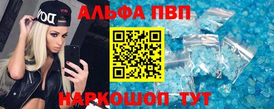кристаллы Краснознаменск