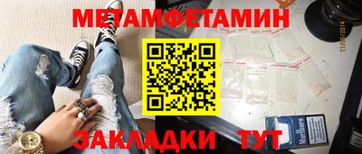 кокаин премиум Краснокаменск