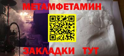 кристаллы Краснознаменск