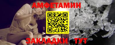 кристаллы Краснознаменск