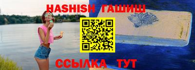 кокаин премиум Краснокаменск