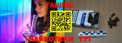 кристаллы Краснознаменск