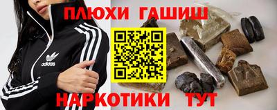 кокаин премиум Краснокаменск