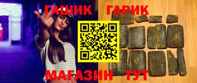 каннабис Краснодар