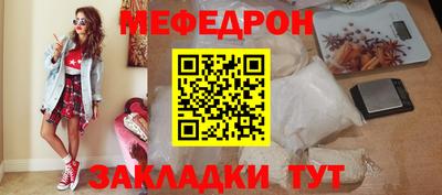 кристаллы Краснознаменск