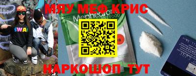 каннабис Краснодар