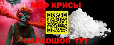 кристаллы Краснознаменск