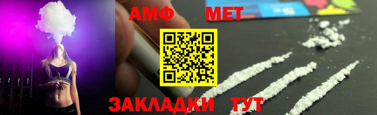 Метамфетамин Декстрометамфетамин 99.9% Красноармейск
