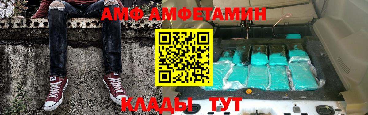 Первитин кристалл  Вход с VPN  Красноармейск 