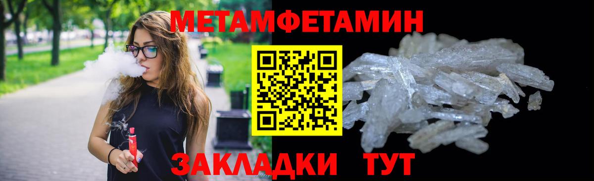 Красноармейск  Канабис  МЕФ кристаллы  Cocaine  Амфетамин   Вход с VPN  ГАШИШ  Марихуана 