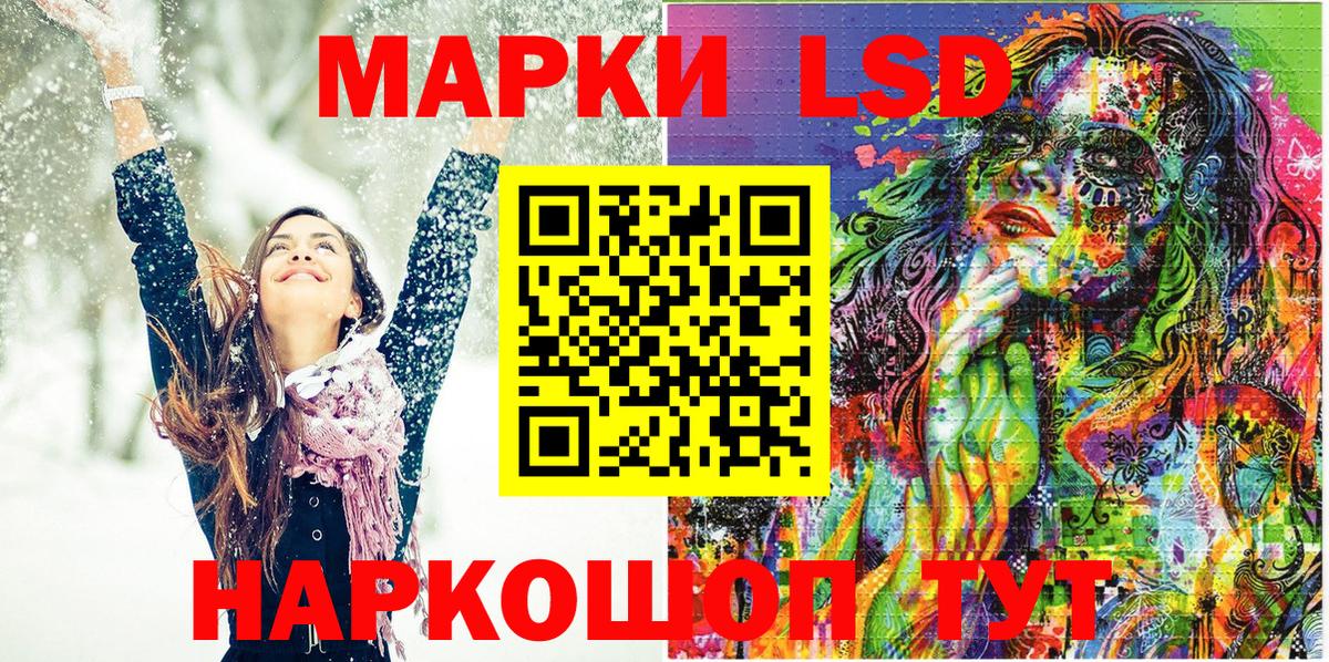 Наркотические марки 1,5мг  Наркотические марки 1,5мг  Красноармейск  Вход с VPN 