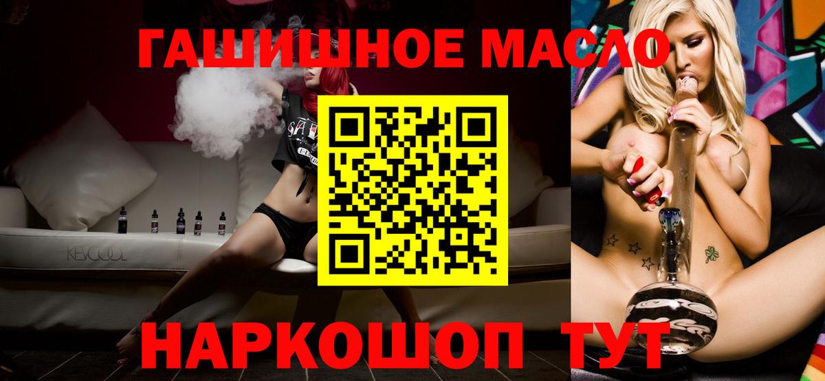 ТГК концентрат Красноармейск