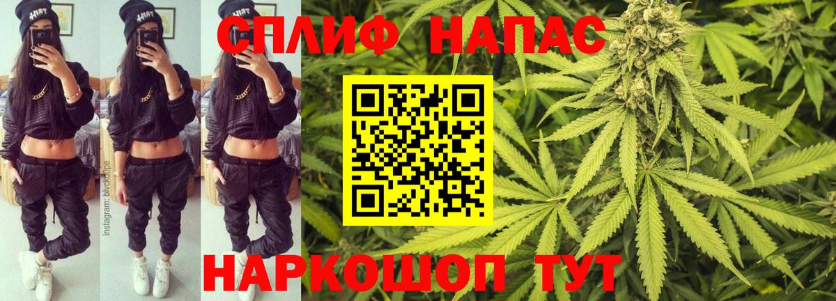 Красноармейск  Марихуана MAZAR  Шишки марихуана MAZAR  Каннабис MAZAR  Вход с VPN 
